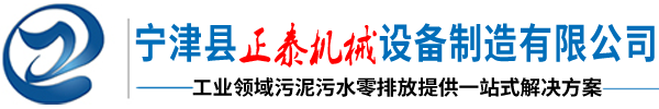帶式壓濾機(jī)廠(chǎng)家