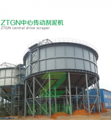 ZTGN中心傳動(dòng)刮泥機