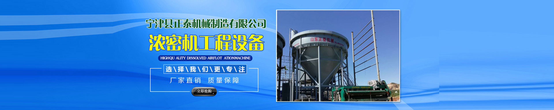 砂石場(chǎng)泥漿脫水機